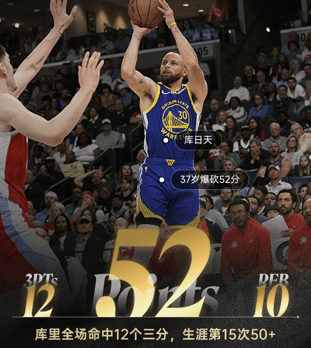 包含库里重要时刻爆冷，塞尔维亚队带队取胜！观众掌声雷动的词条