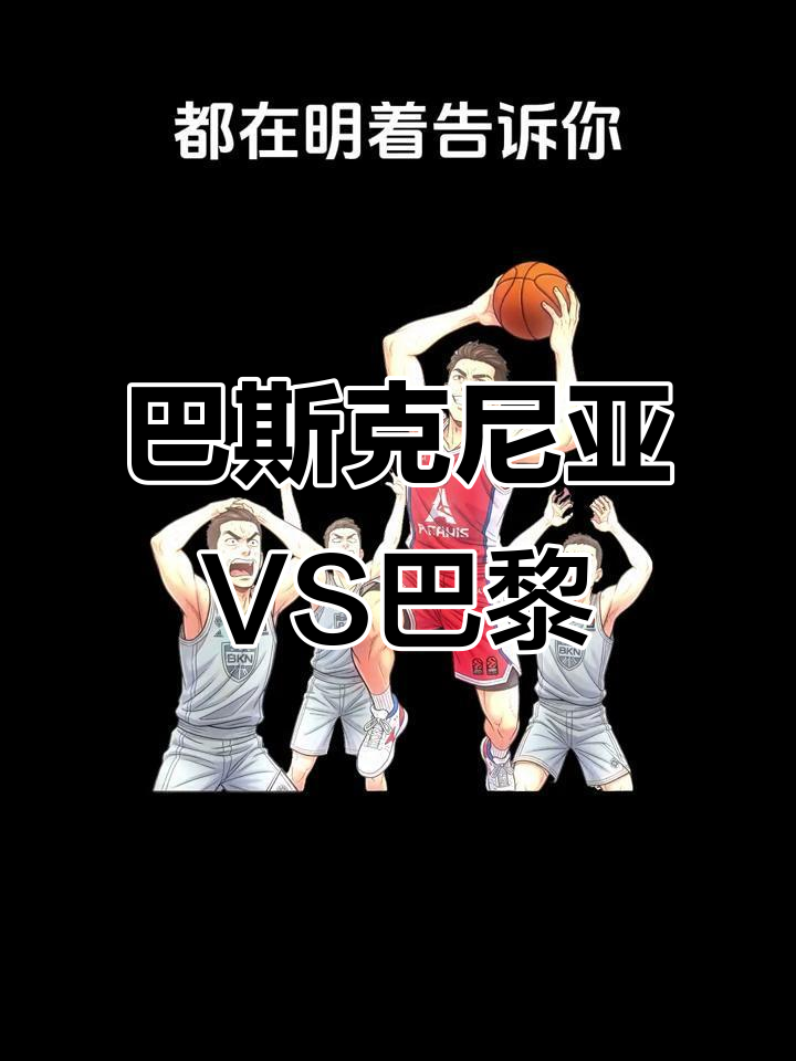 包含集结日华盛顿奇才强势反弹：欧篮联节点到来，媒体盛赞，更衣室氛围转暖的词条